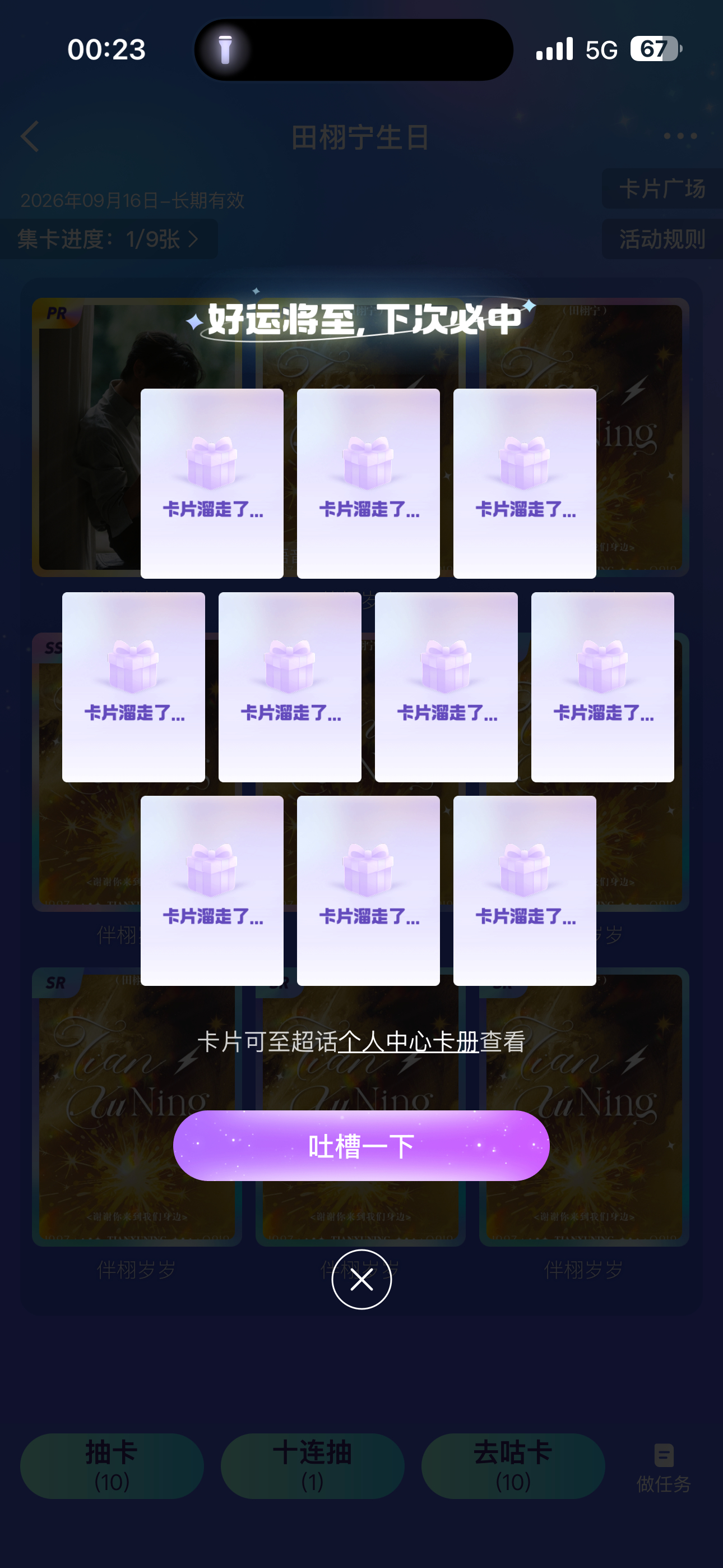。。。。。。 ​​​