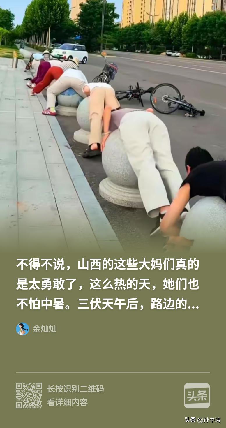 病的不轻[呲牙]
