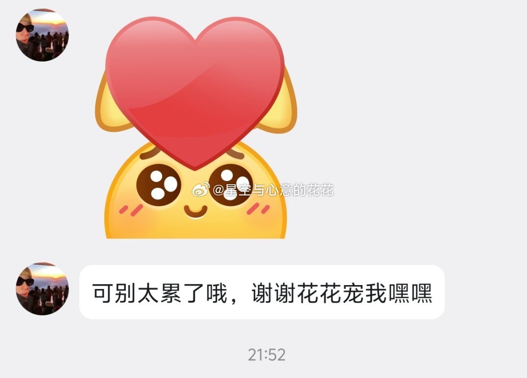 发发发发发发发发发发，还在宠