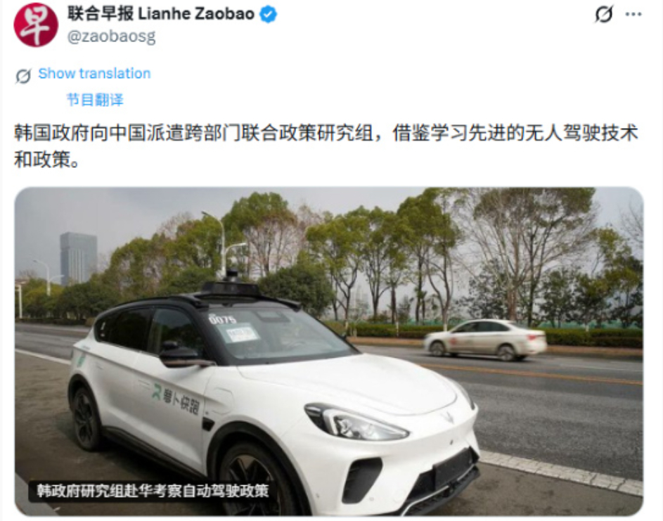 李在明醒悟了，派人赴中国学习无人智驾，给日本上了生动一课！2026年3月18日，