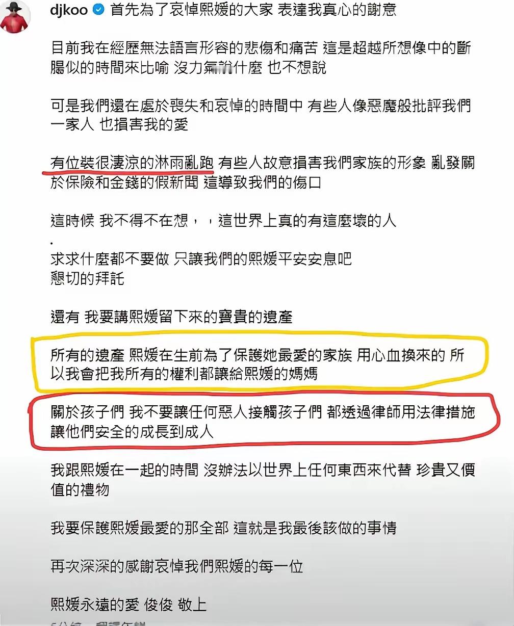 看了卤蛋的声明，突然义愤填膺！谁是恶人？人家是孩子的亲爹？本来想保持中立的，毕竟