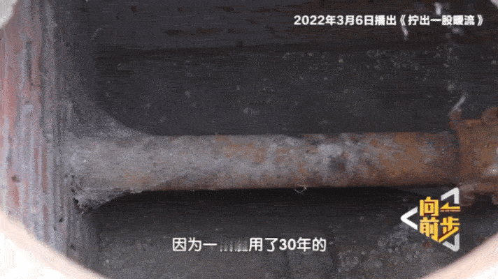 向前一步见证北京八年民生答卷一根水管牵动千余户居民心，通州怡乐园小区曾因设施老化