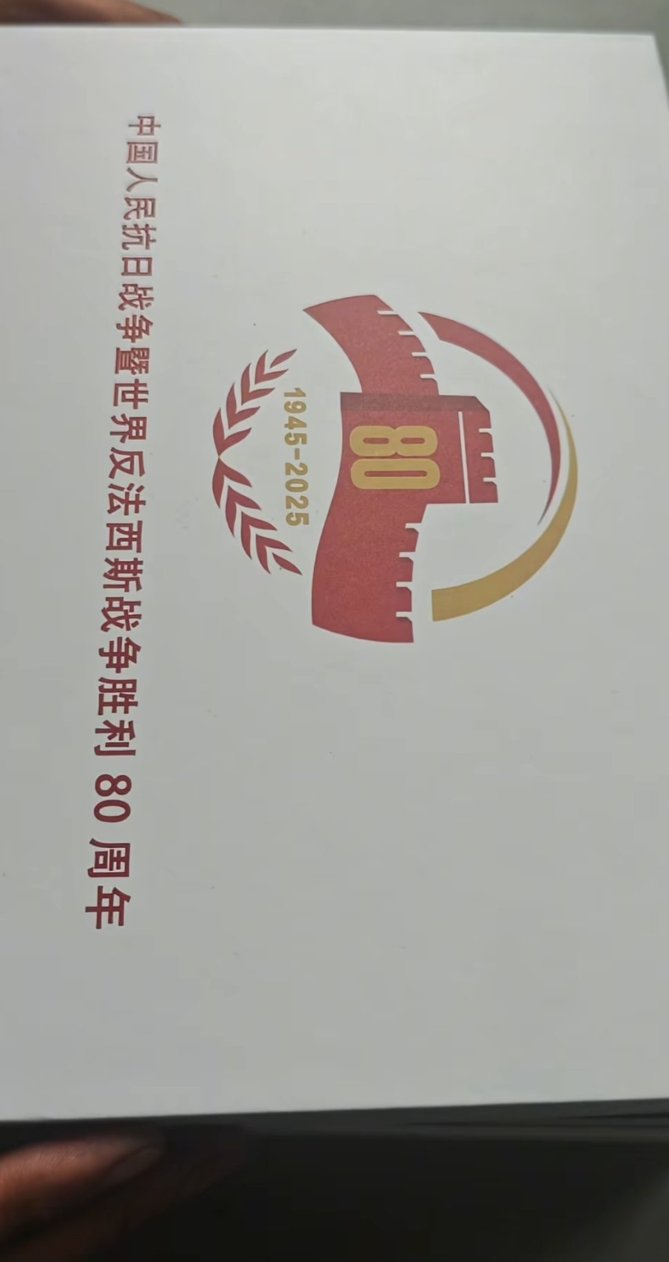 有网友晒出来了抗战胜利80周年阅兵的伴手礼。是台红米平板，目测是 REDMI P