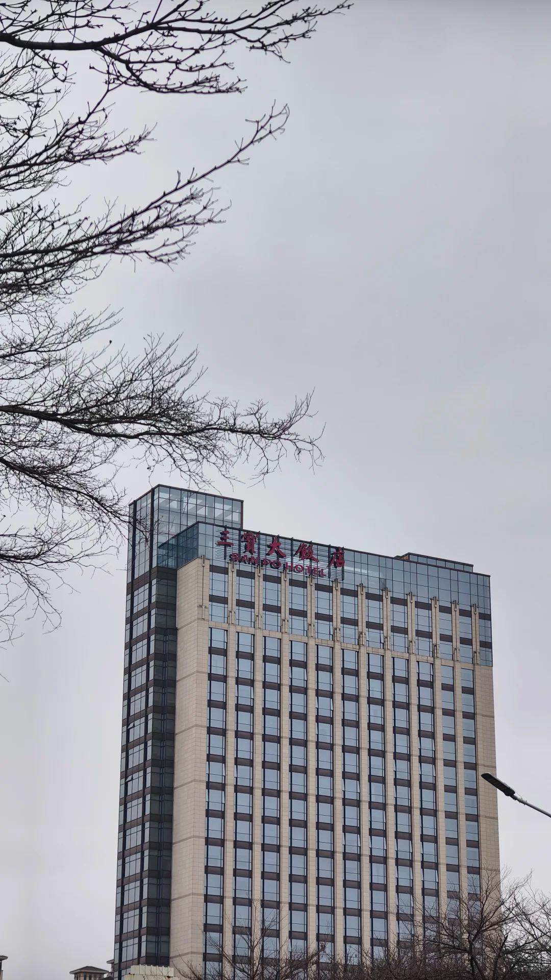 阿弥陀佛大饭店改名！改名为三寶大饭店了

福州阿弥陀佛大饭店坐落于福建省福州仓山