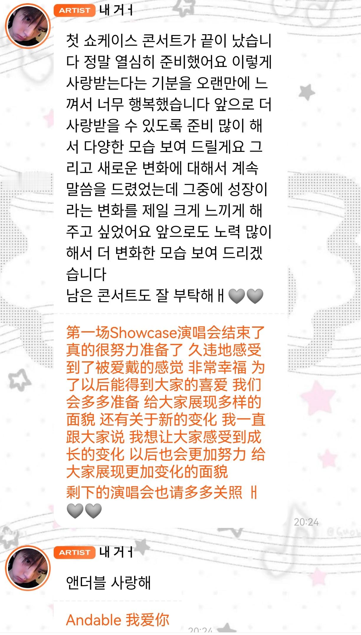 宝贝show con表现真的特别棒🥹🫳你做得最好了 