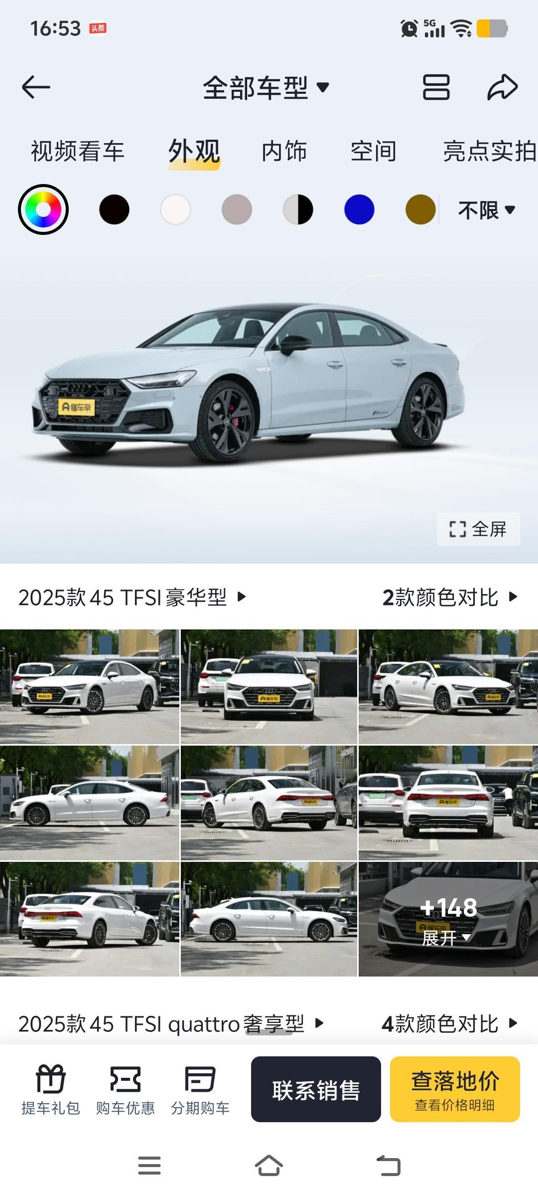 当年谁敢想呢，这新上市奥迪A7L居然才26万了！
但是即便这样，热度也几乎没有，