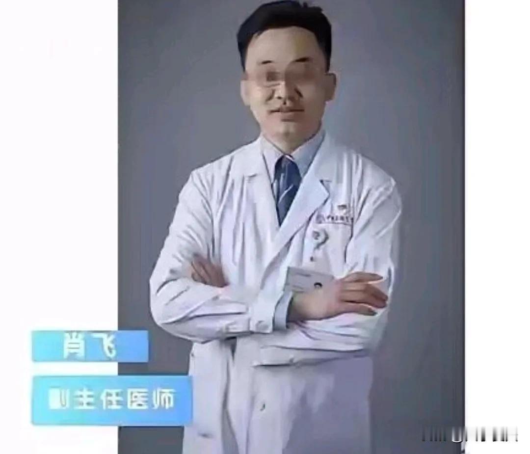 肖飞事件的导火索其实是钱，他老婆忍了很多年为什么最终还是爆料了？归根到底还是因为