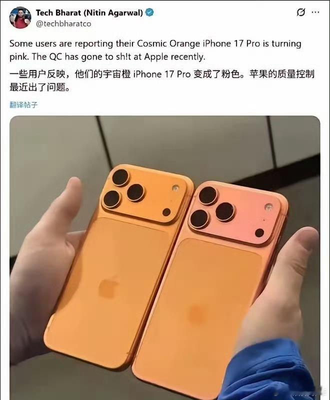 实测iPhone17Pro褪色情况很多测试都在用化学试剂进行测试可你有没有想过他