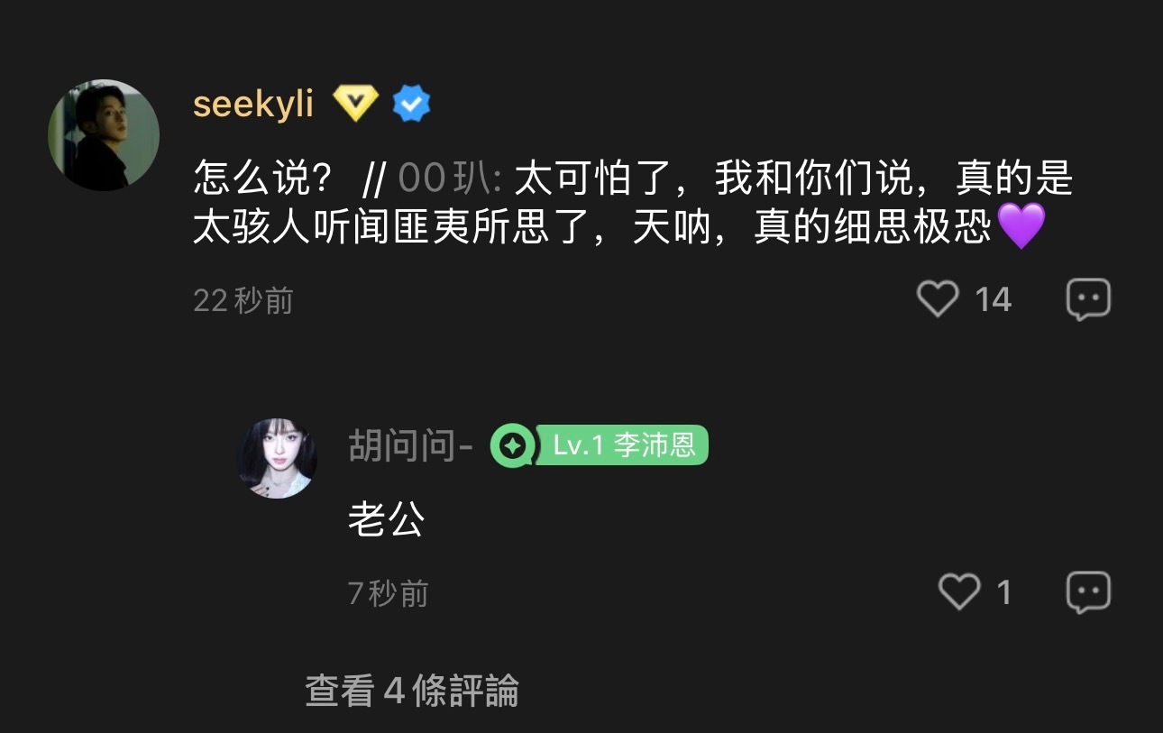 lpn你眼睛没事吧？？？看不见紫色吗💜 看不见追金毛的蝴蝶吗？沛多了真把紫色当