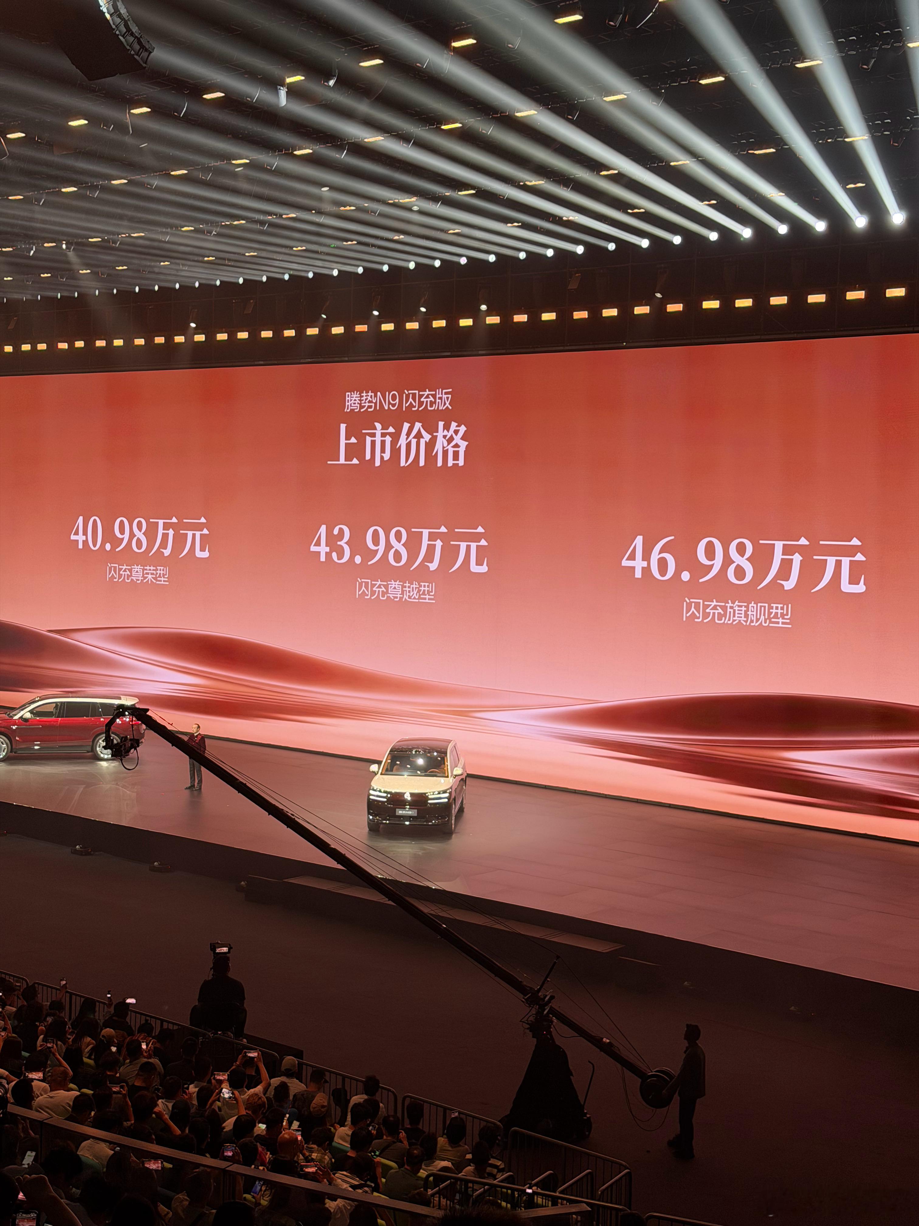 腾势 N9 闪充版上市价格来了：40.98 万起王力宏惊呼闪充改变世界