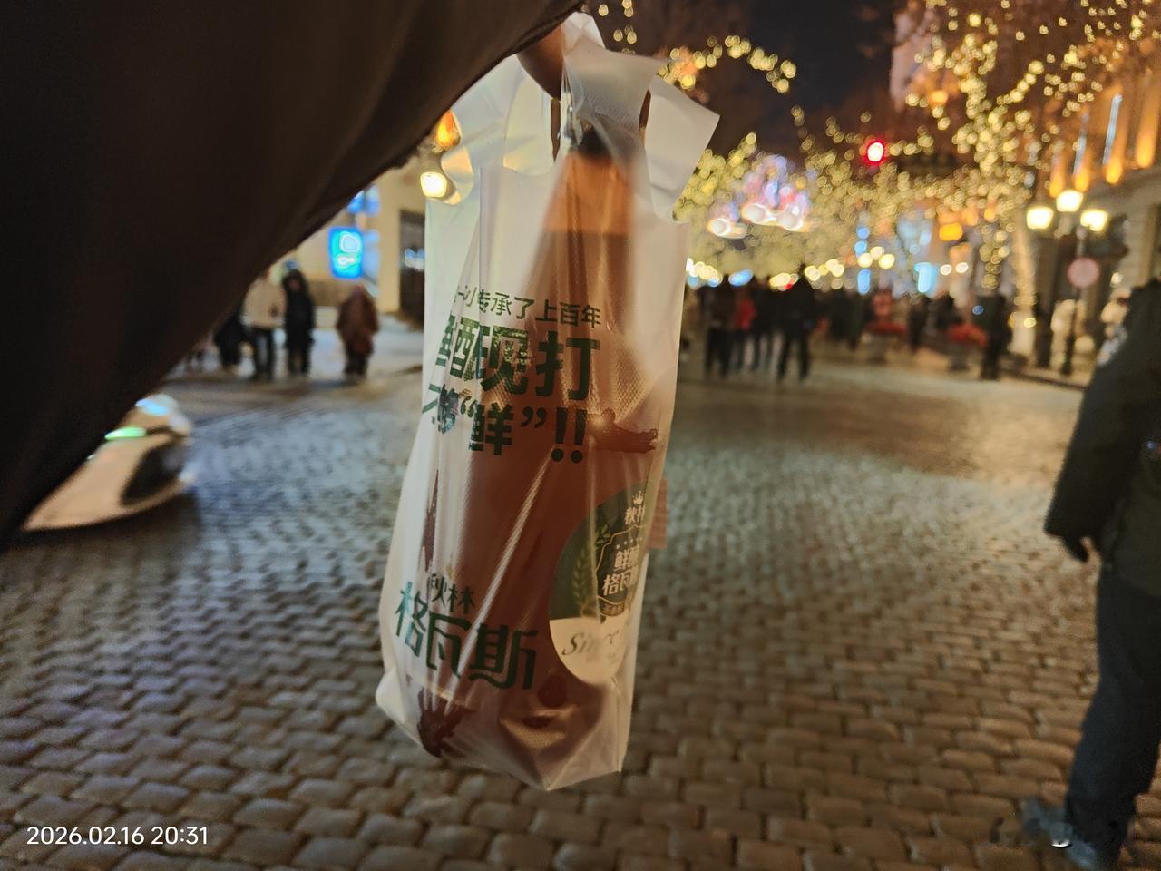 自从去年国庆节喝了一次鲜酿格瓦斯就彻底爱上这个口味了，比超市瓶装的好喝太多，这次