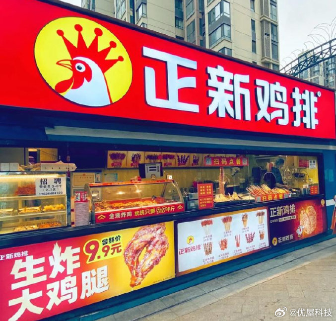 【正新辟谣上市传闻】正新回应上市传闻针对近期“正新鸡排将上市”的传闻，6月29日
