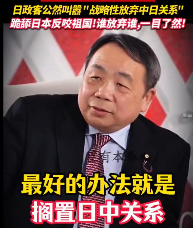 政客劝说高市早苗对华脱钩，日企近半利润依赖中国市场，日本真能硬扛？
近期，归化评