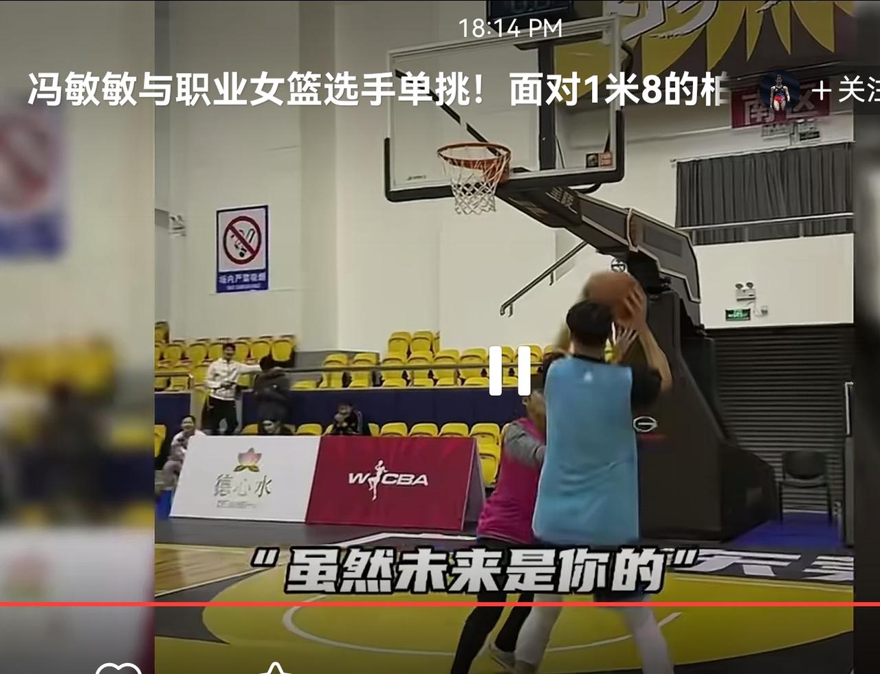 果然不出所料，“未来之妞”冯敏敏碰到了职业选手后，开始怀疑人生了。
在广东试训期