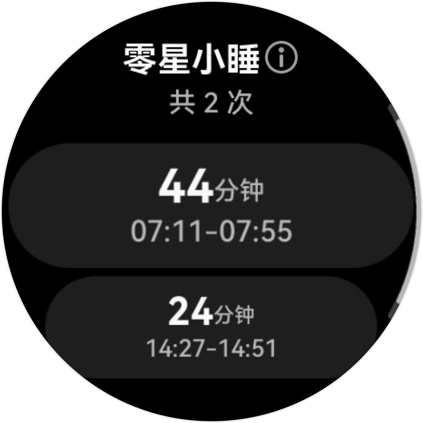 上课就这么睡睡睡