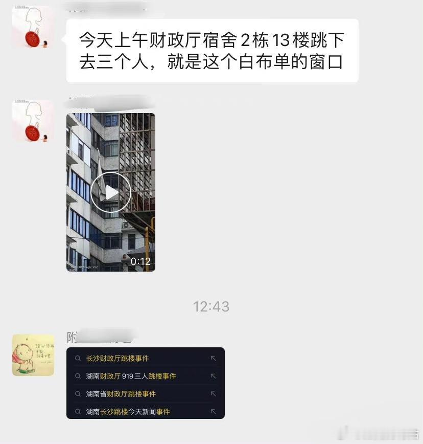 [吃惊] ​​​