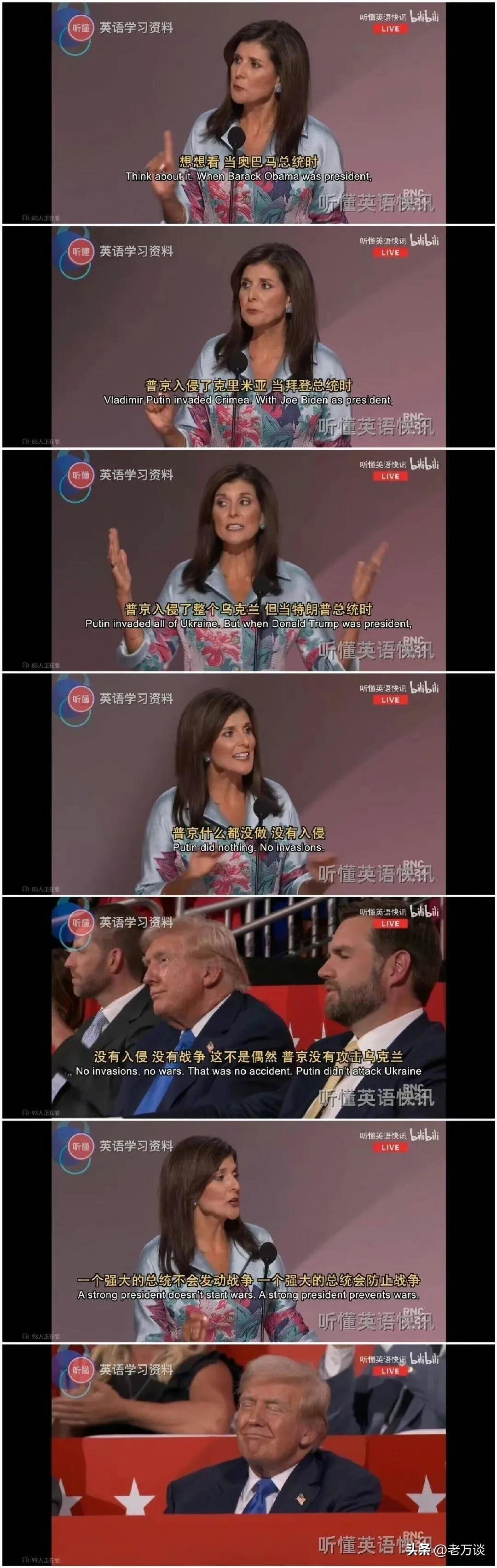 美国人其实也非常懂得人情世故的，懂得给特朗普拍马屁。一顿“伟大的美国总统”彩虹屁