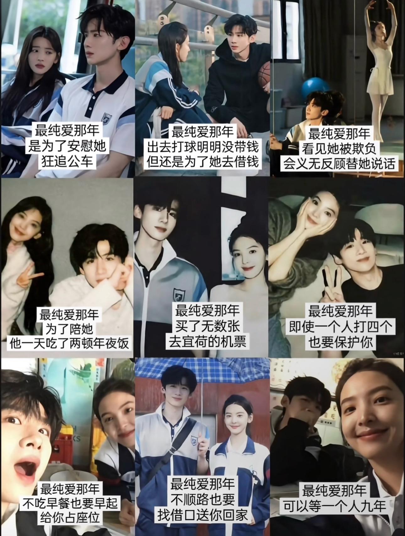 桑延的爱永远拿得出手（今天霜降）