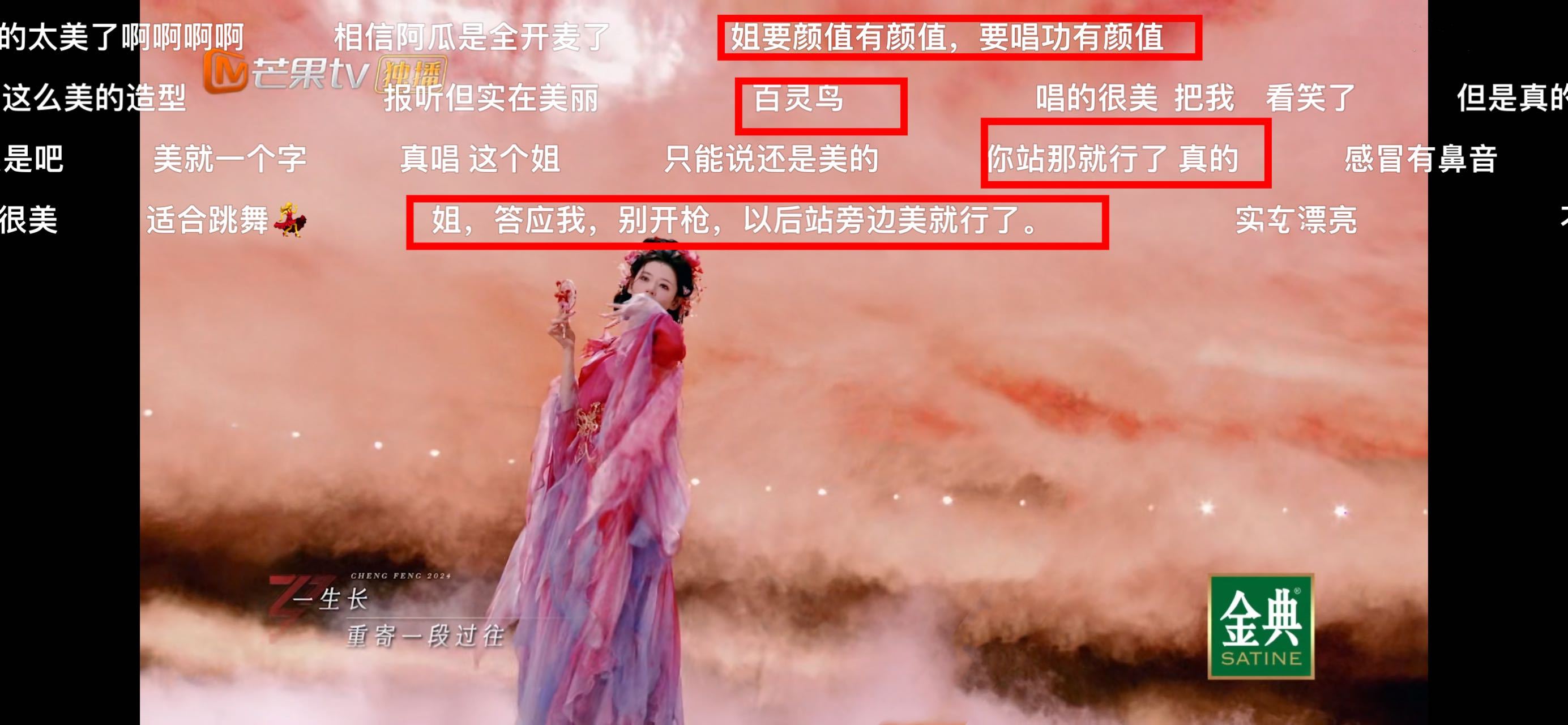 #建议张予曦不要看自己的弹幕#张予曦，远离自己的弹幕，不然会被笑到忘记表情管理。