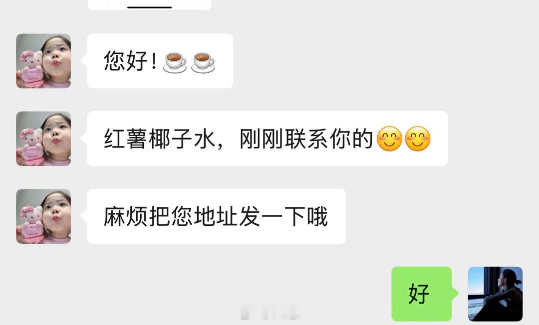 不能再打开红薯了。我要去睡觉了