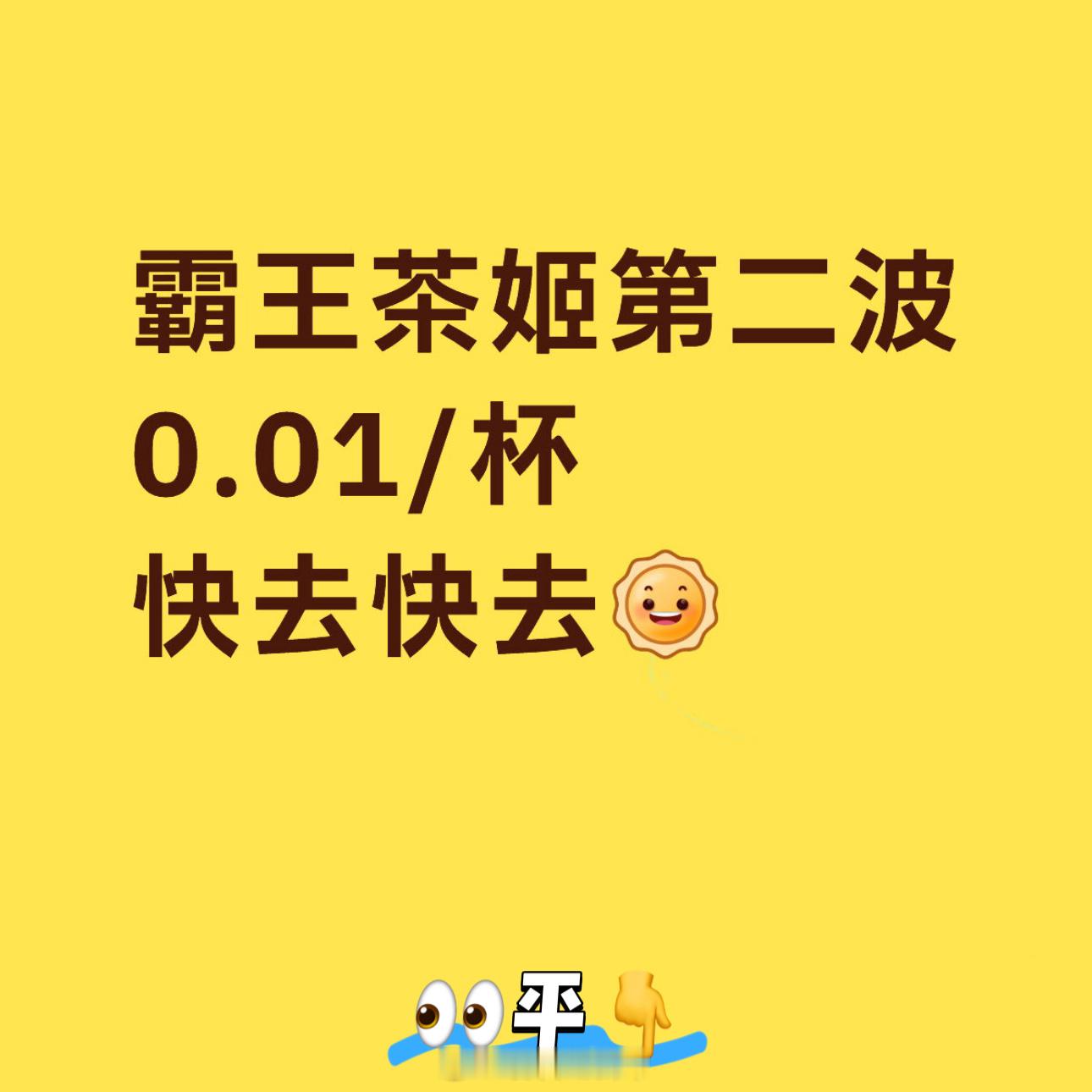分享图片 ​​​
