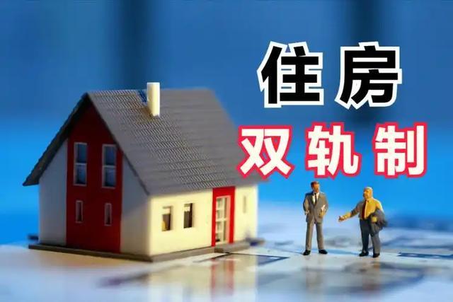 完整榜单
年轻人为何开始全款买房？

最近，一组关于年轻人购房方式的调查数据引发