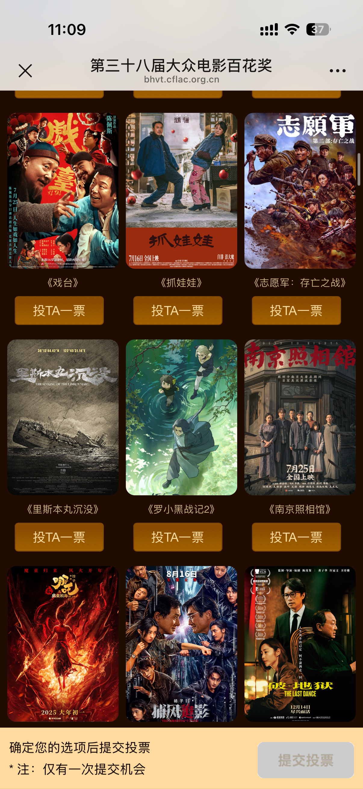 易烊千玺两部电影入围百花奖小小的我惊蛰无声入围百花奖 易烊千玺两部电影《小小的我