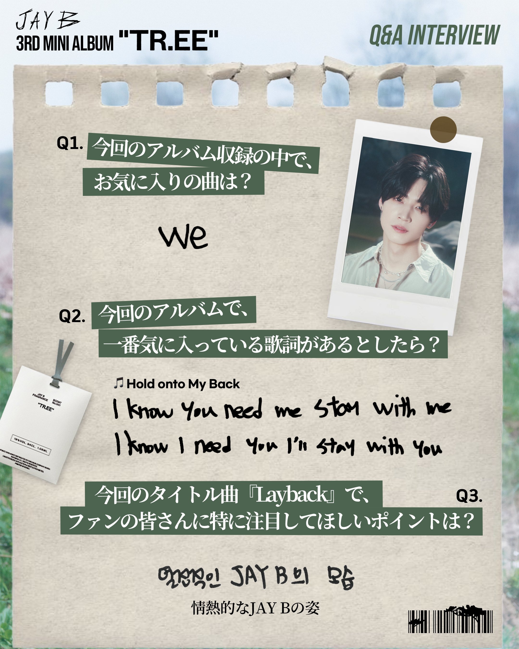 JAY B《TR.EE》日本 Q&A 采访卡的内容：Q1. 在这次专辑收录曲中，