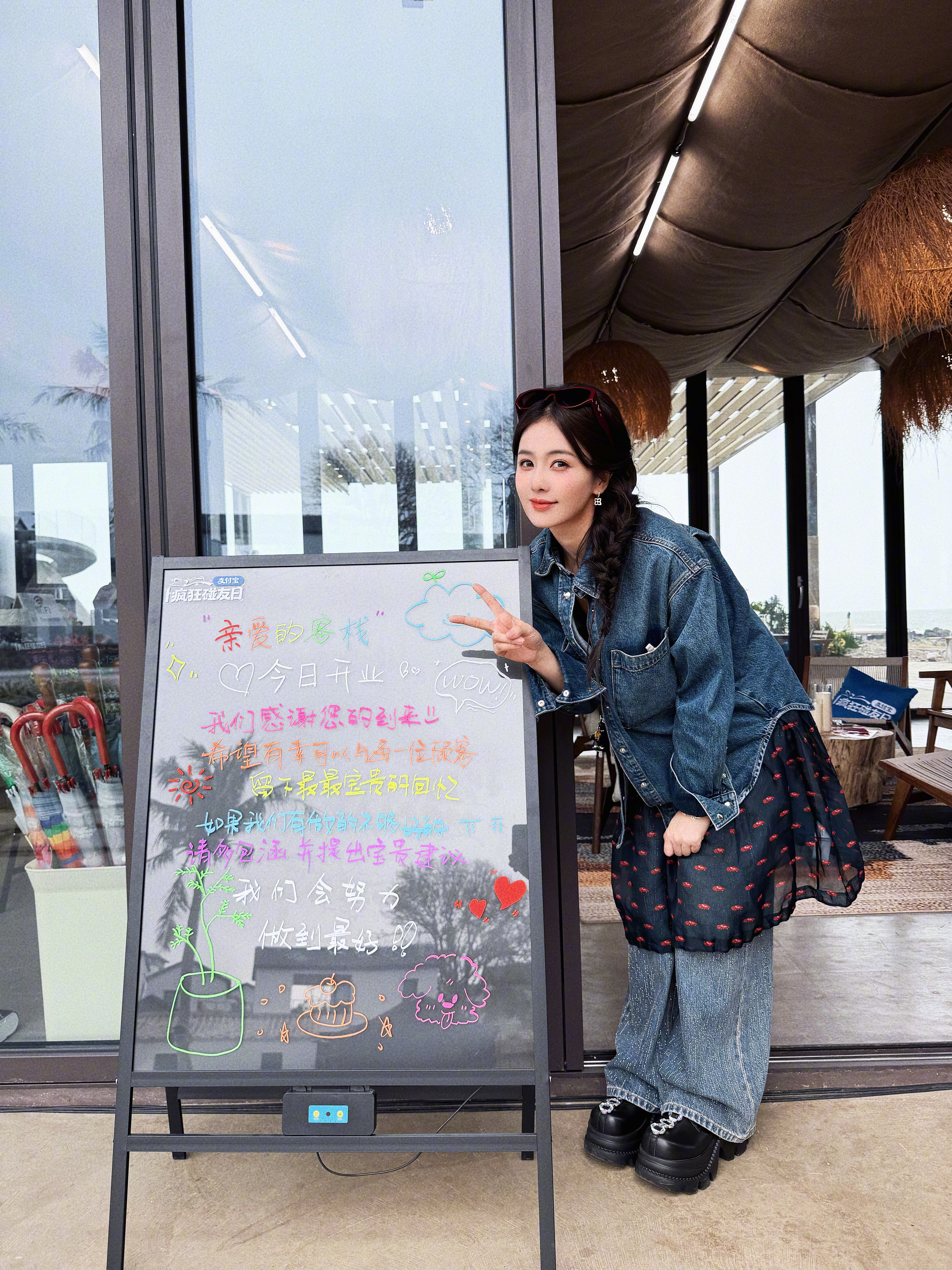 亲爱的客栈热度不愧是慢综白月光，这个热度开播就是好牛，看来大家也都很想念这个客栈