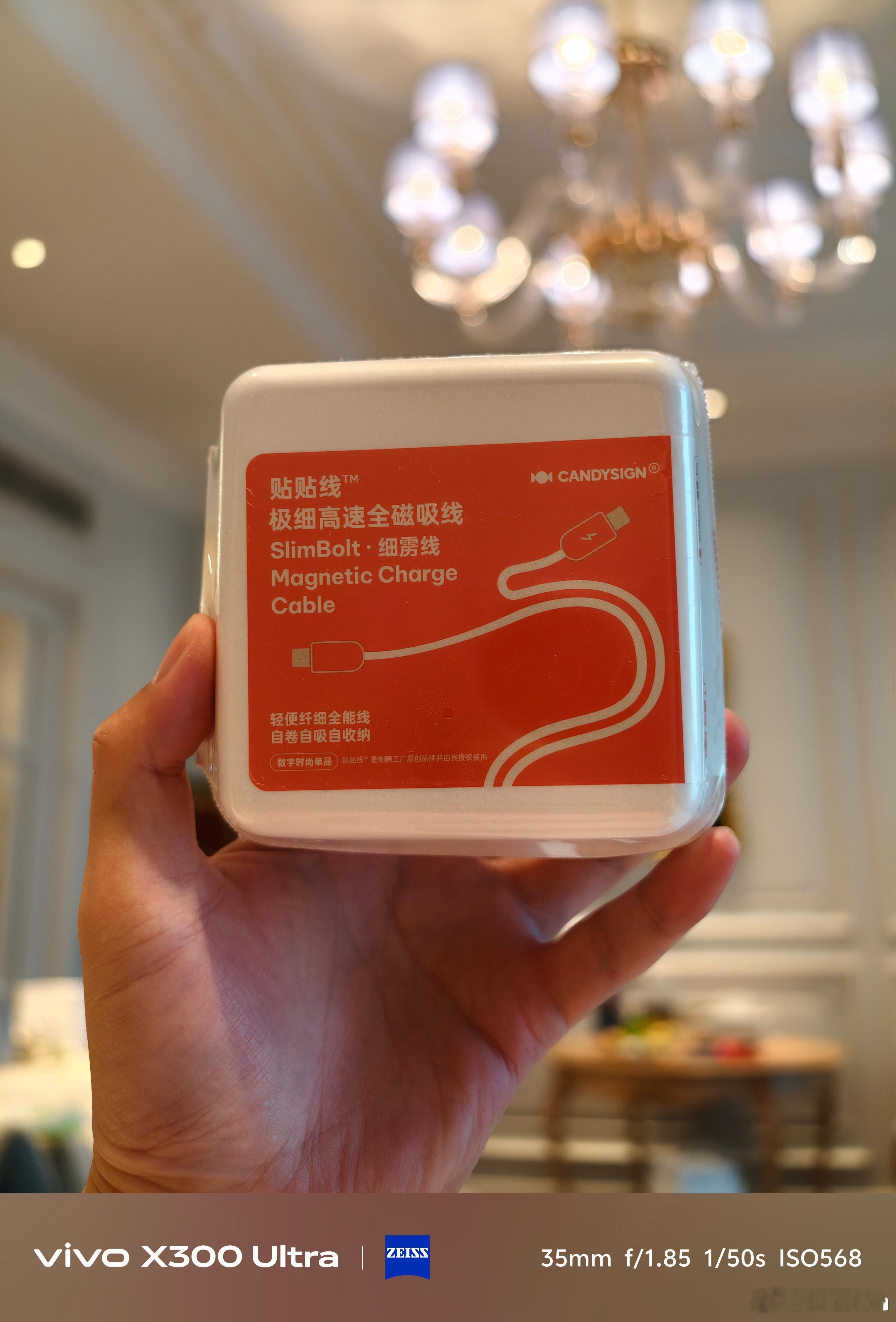 又买了一根全功能的Type C线来自爱范儿家的制糖工厂贴贴线。又能充电又能高速传