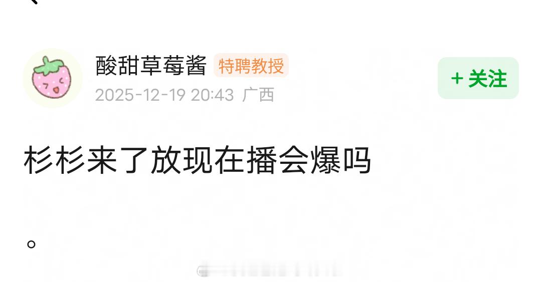 赵丽颖张翰的《杉杉来了》放现在播，会爆吗？ 