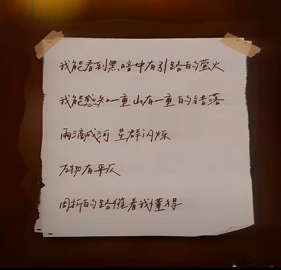 妈咪的成长之路 