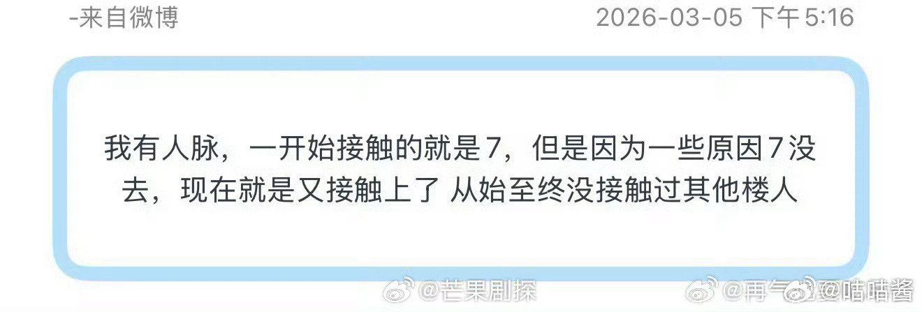 贺峻霖最新外务桃花坞贺峻霖将参与桃花坞录制 太好了😄，可以见面的机会又多了 