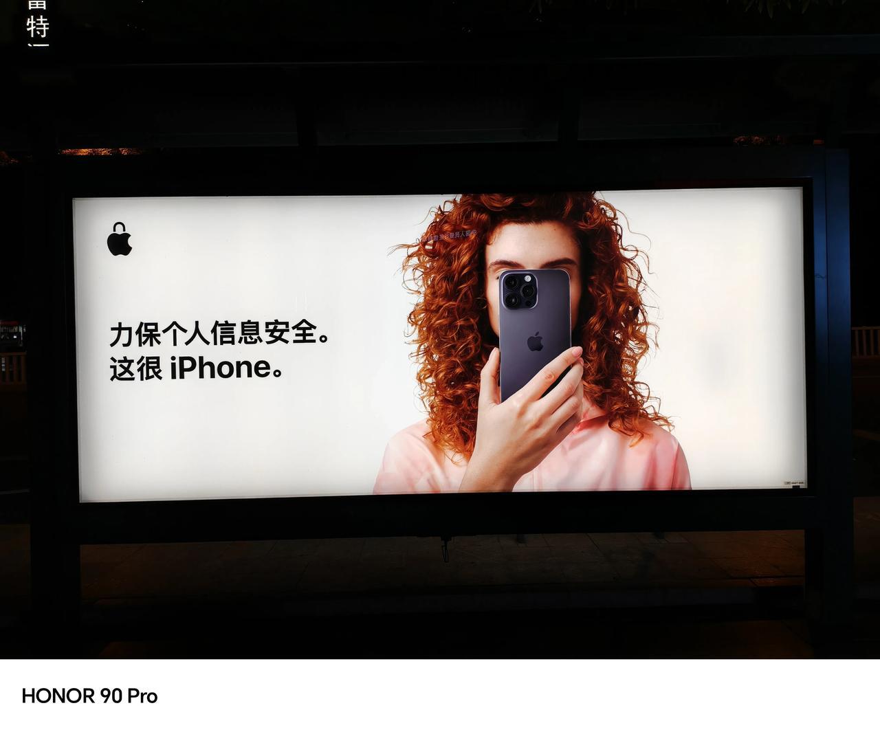 iPhone很注重个人信息安全，这算不算是个冷笑话？
#寻找数码点评派#