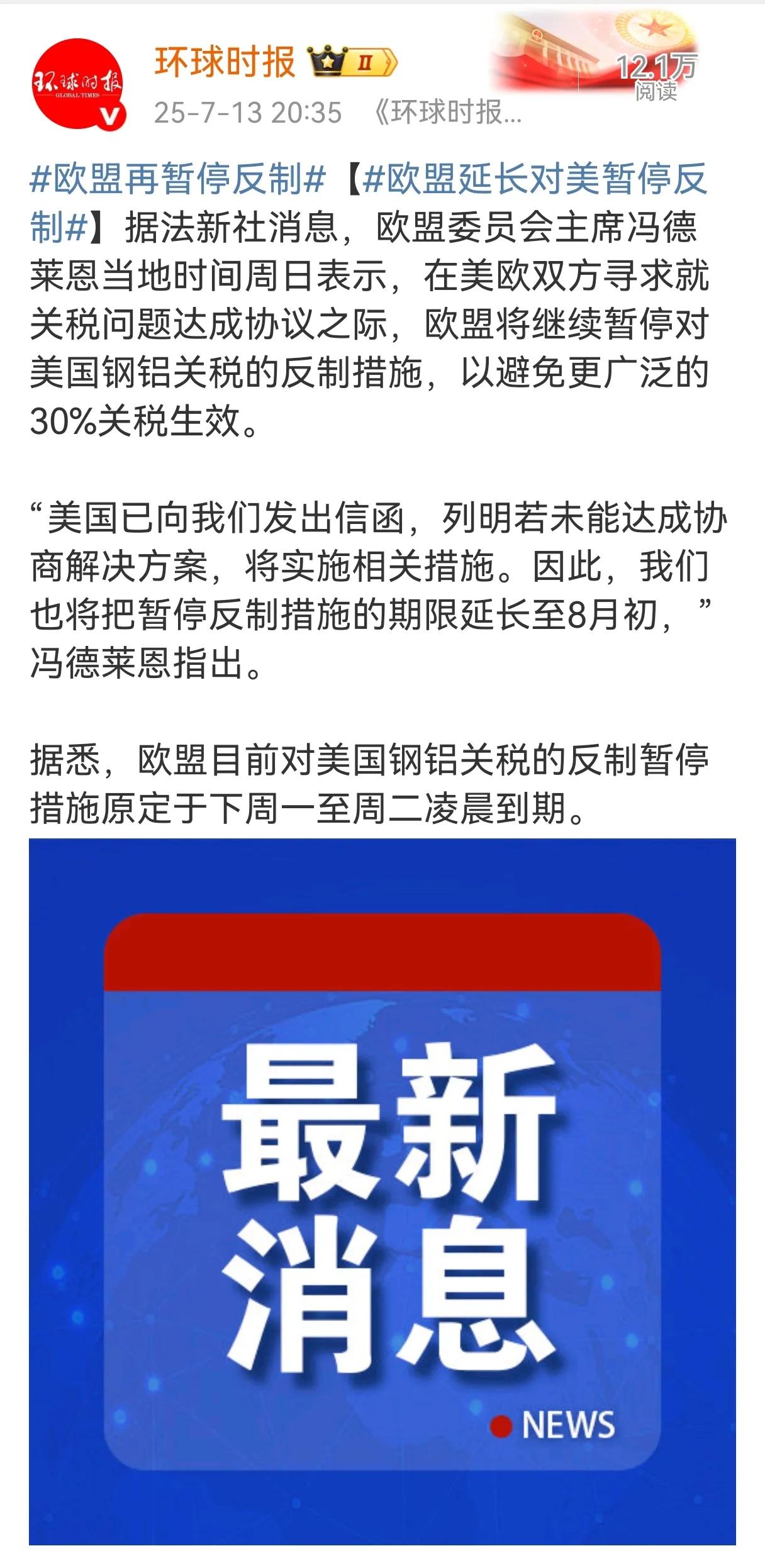 自从特朗普第二次当选总统以来，网上流行一句话：只有今天的特朗普能够打败昨天的特朗