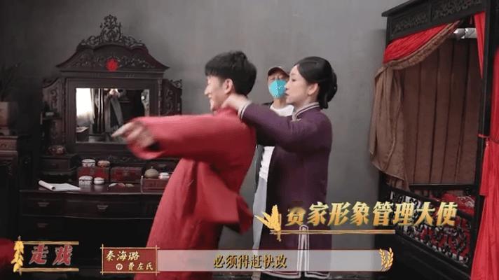 秦海璐新剧成婚礼策划了哈哈哈秦海璐在《生万物》里成婚礼策划了[期待][期待] 姐