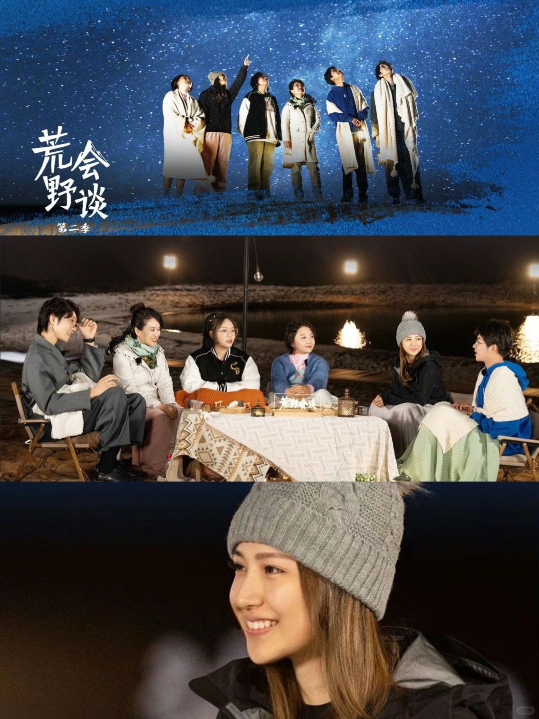 这个女孩太酷了吧‼️星空摄影师，追星星的人