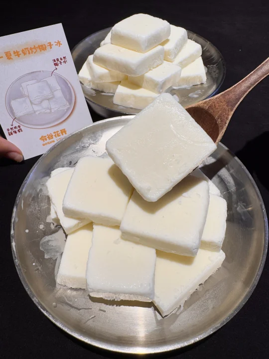 上海1r椰子冰砖🥥是谁幸福了……