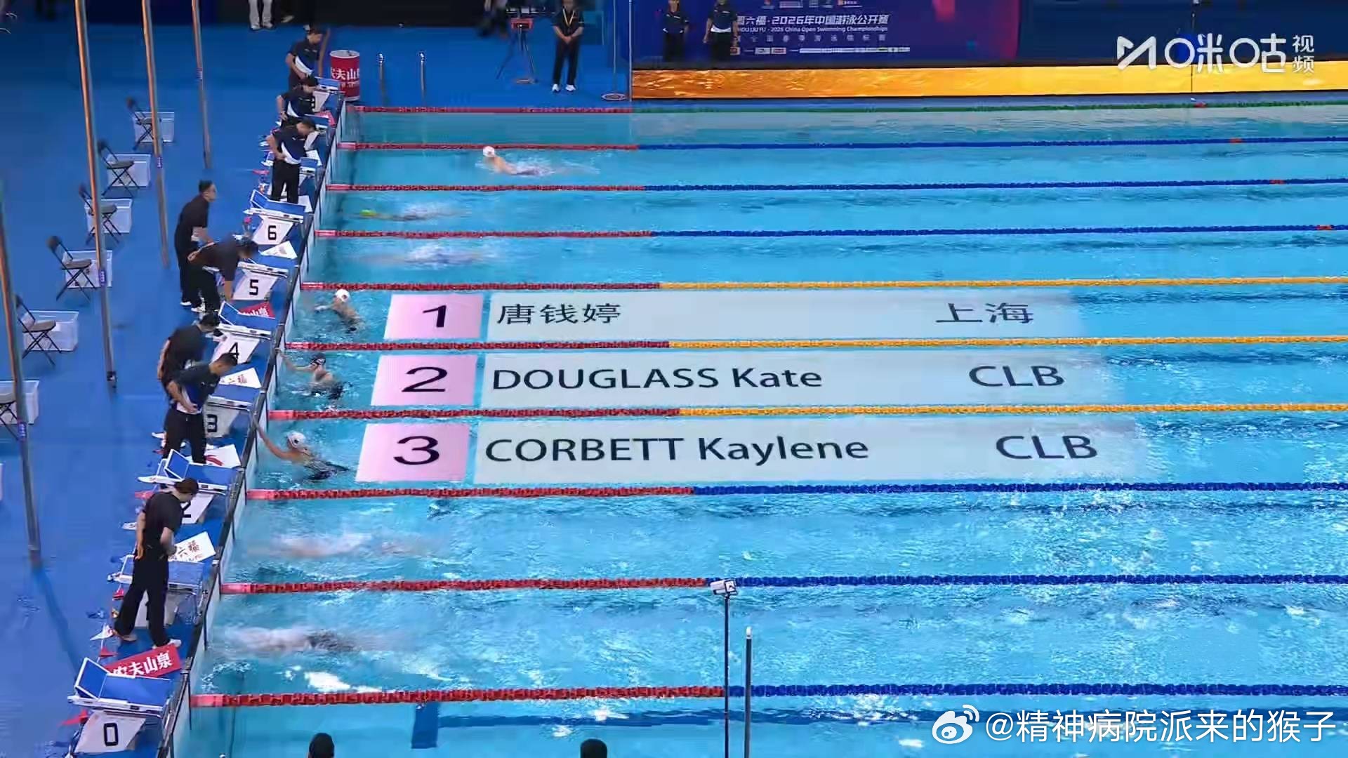 2026年中国游泳公开赛 女子100米蛙泳决赛：唐钱婷1:05.91获得冠军🥇