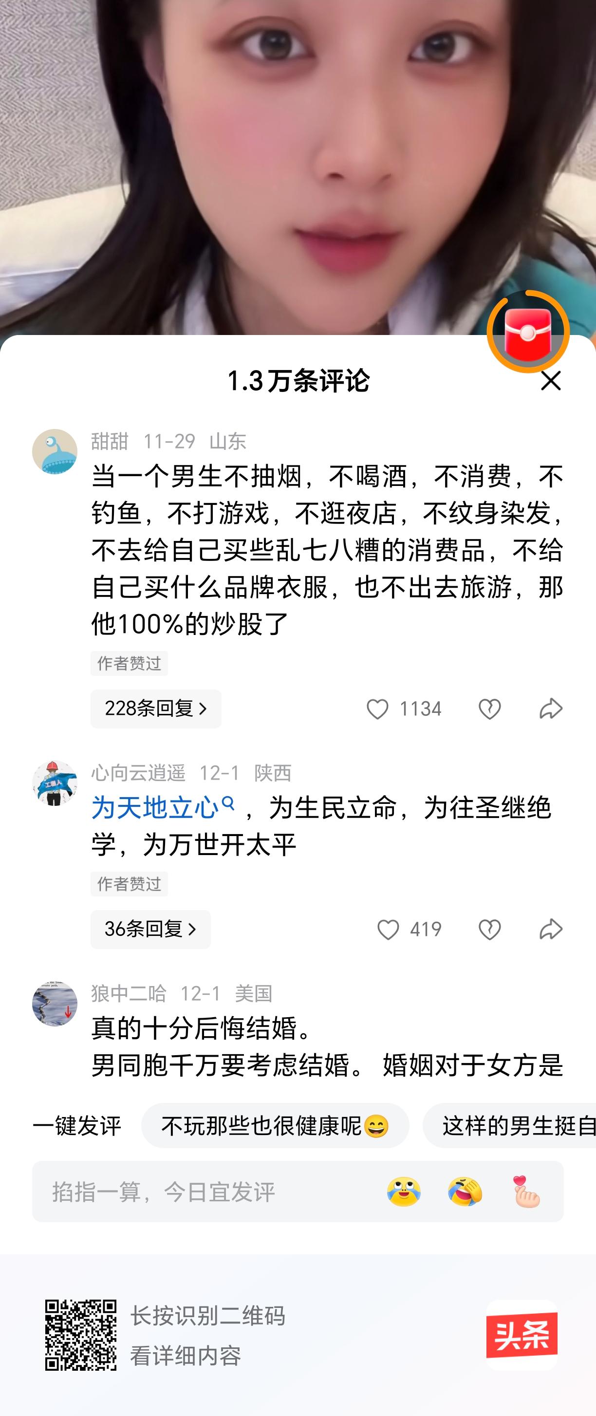 百分百身弱之人。。。唉