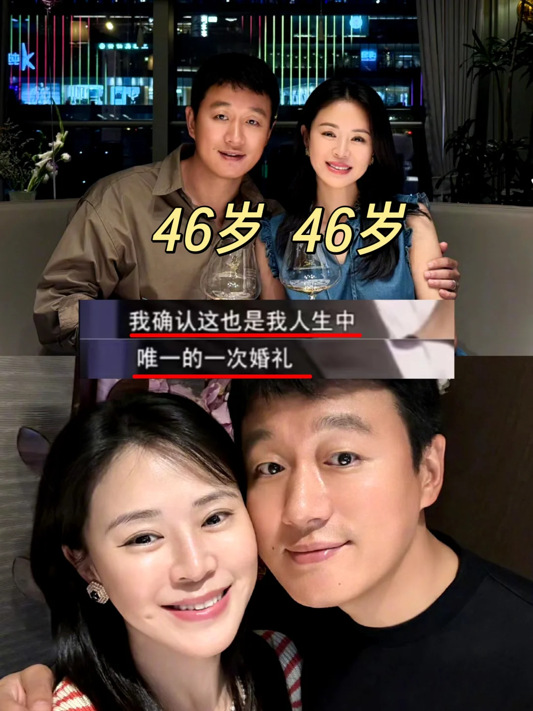 结婚18年❗佟大为关悦被婚姻养得真好啊