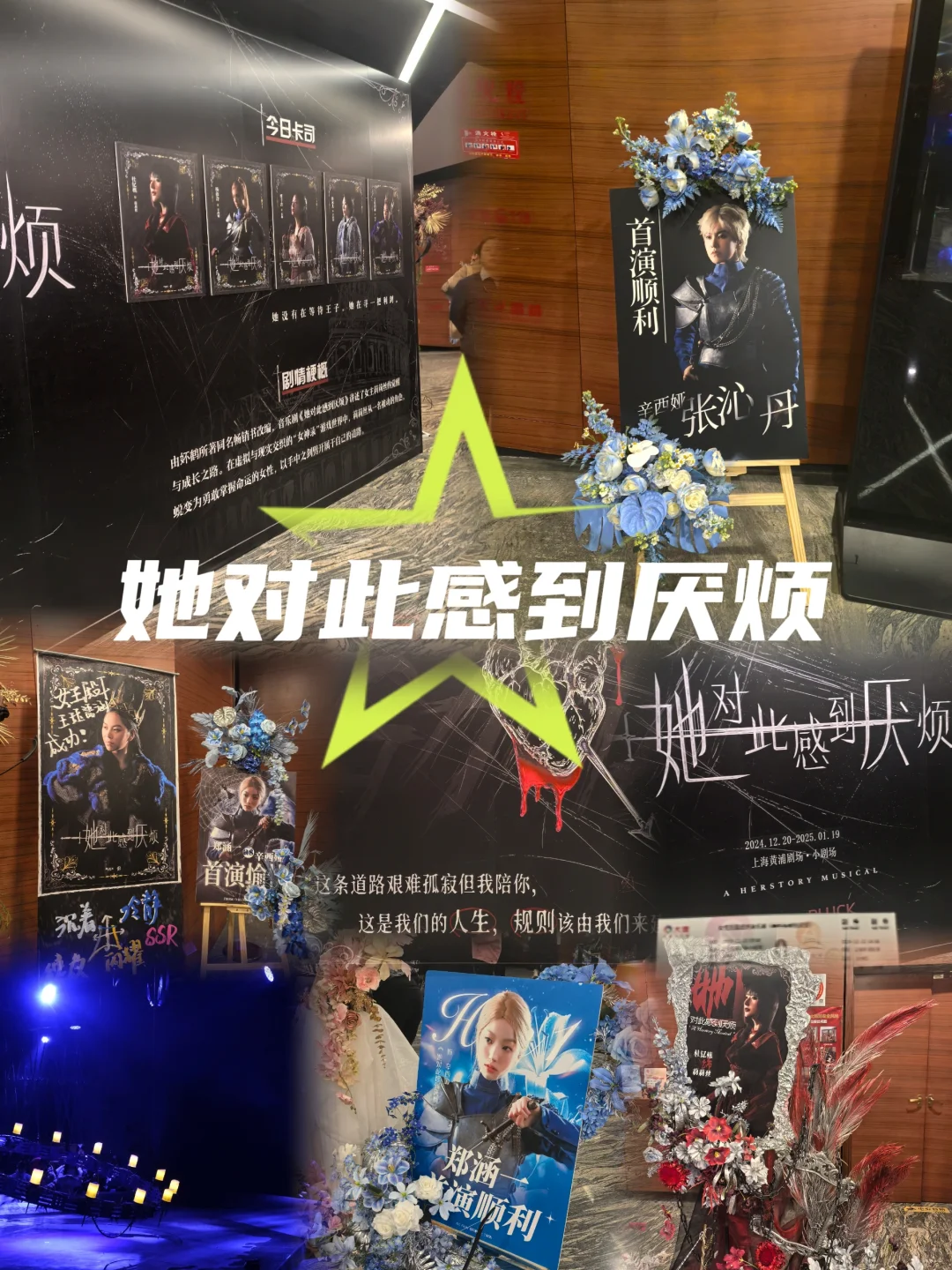 她对此感到厌烦｜如非要恋爱脑，那请爱自己