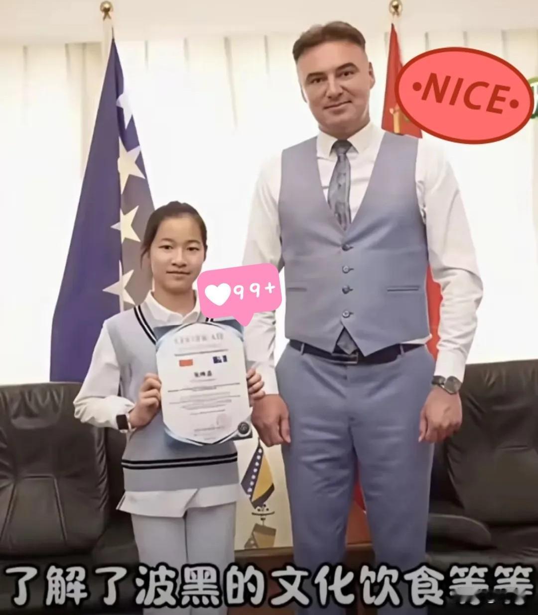 张雪峰的女儿
张姩菡是真不一般！
才11岁，就站上了好多人这辈子都摸不着边的国际