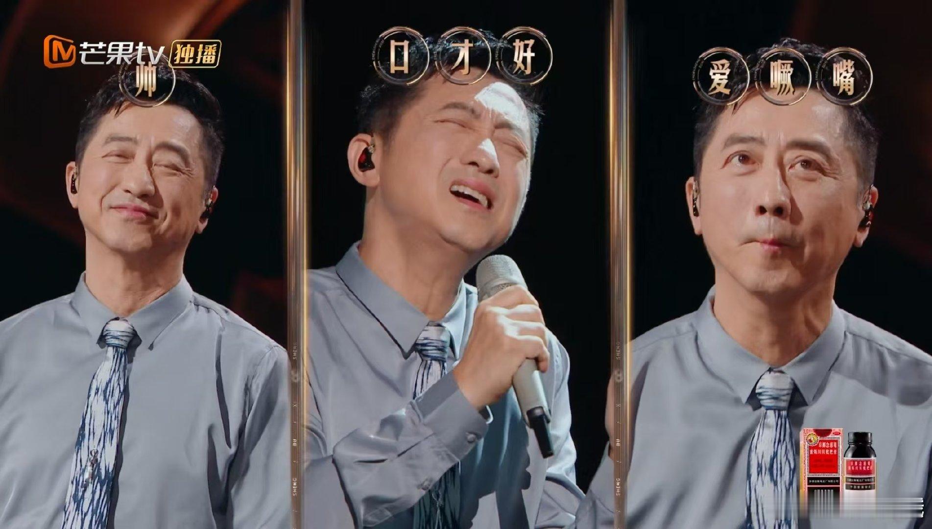 黄霄雲的理想型是冲何炅来的声生不息 黄霄雲目标感太绝！理想型只提帅和口才好，明晃