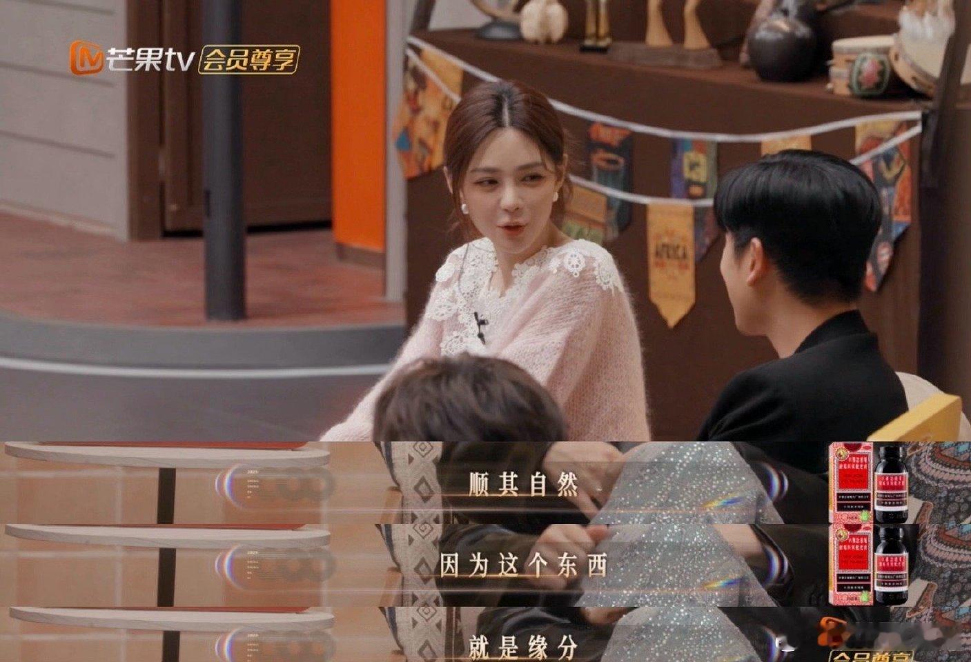 沈梦辰回应什么时候要小孩 一个有趣的发现：沈梦辰从“计划型”选手变成了“随缘型”