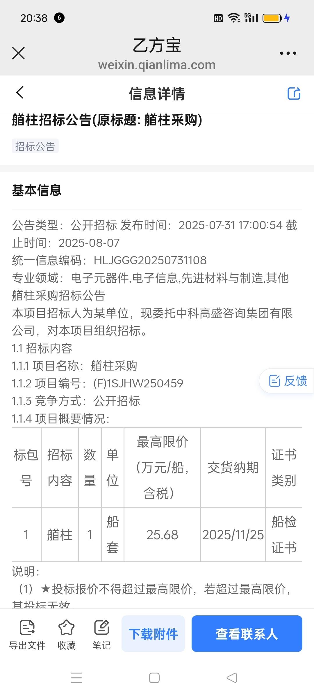 075的5号舰已经开工了 [并不简单]075已经开始两地制造，未来总产量将很大 