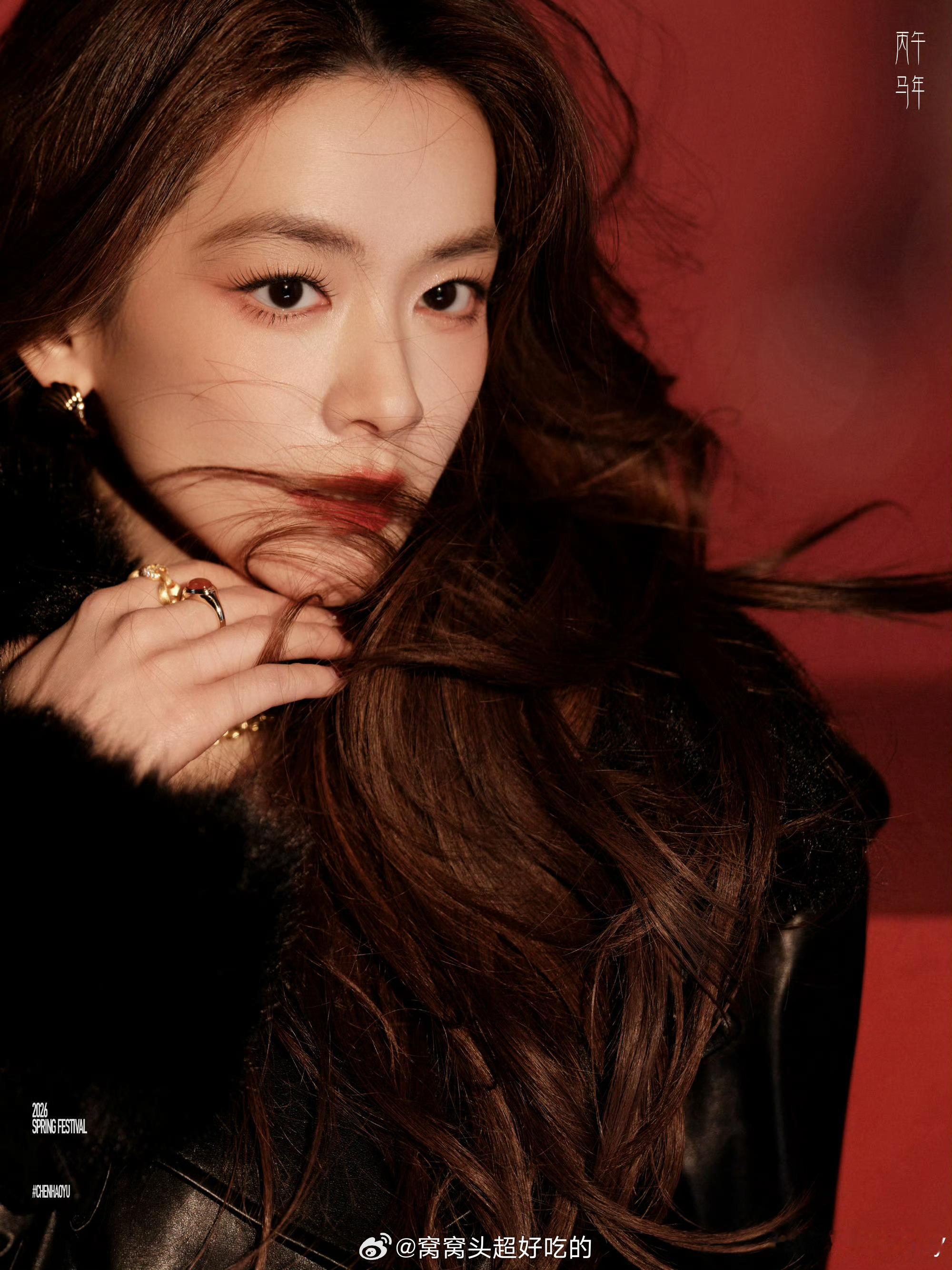 陈昊宇除夕营业，超级美丽的女明星！也祝小眠和眠丝马年大吉，马到功成，星途璀璨！ 