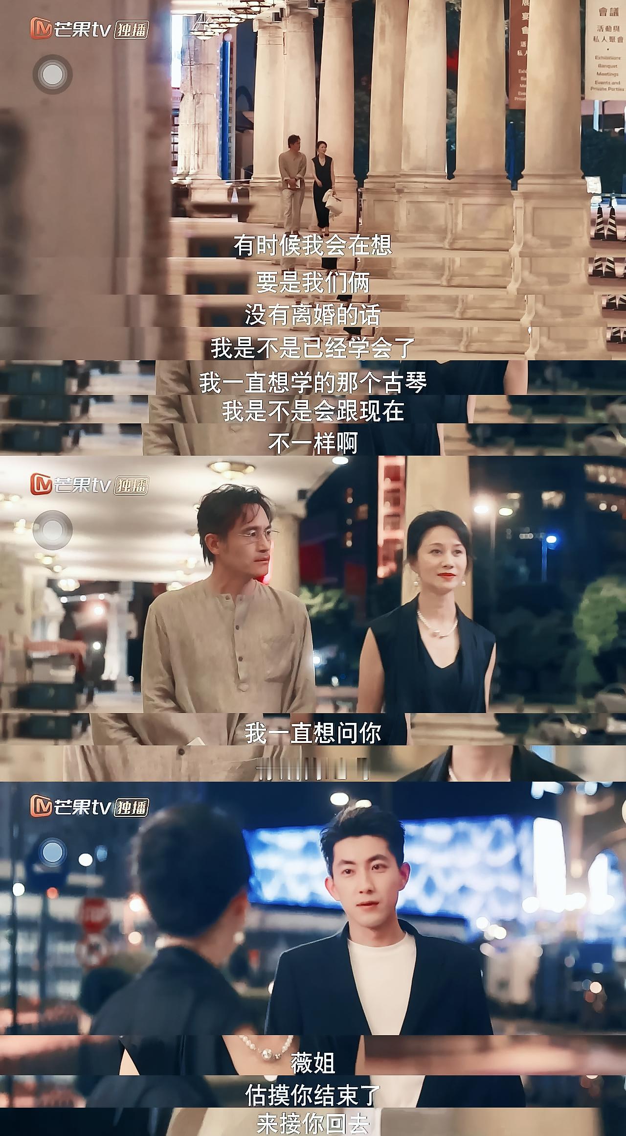 倪虹洁 年下男   唐薇这样真正悦己不内耗的女性 完全值得收获年上年下不同年龄段