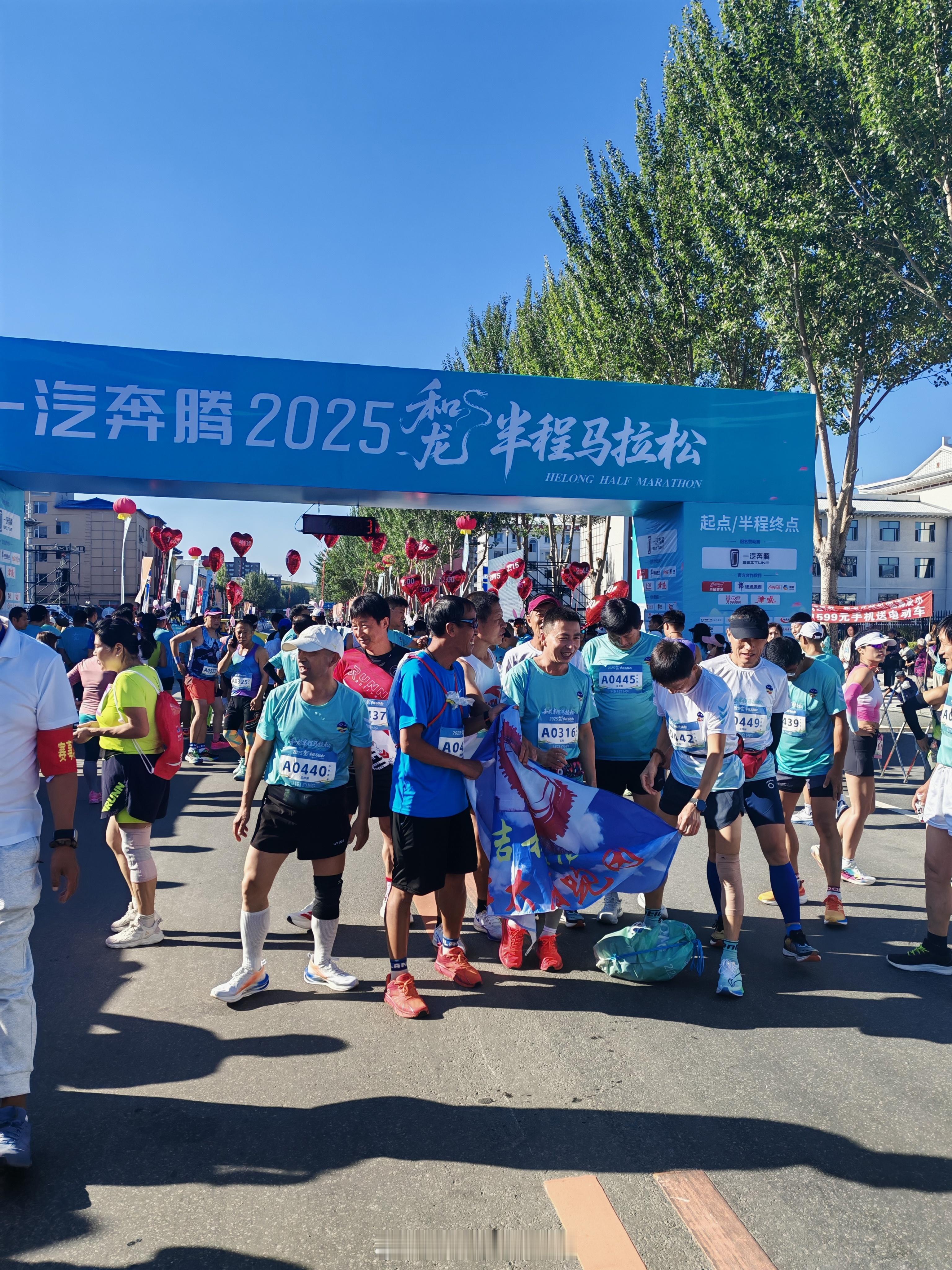 一汽奔腾2025和龙半程马拉松即将燃情开跑[耶] ​​​