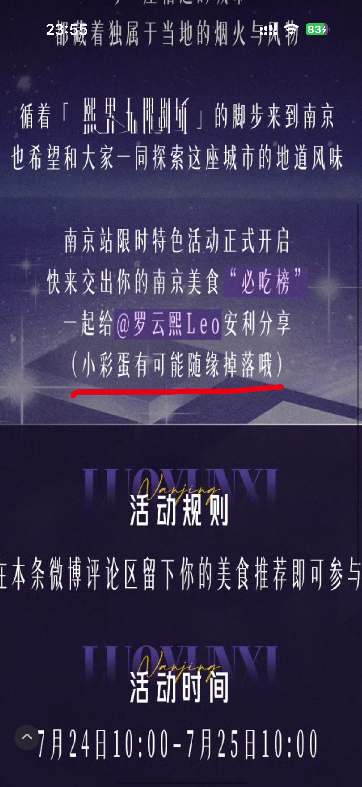 我不行了 刚反应过来这个彩蛋指的是视频vlog 我一开始以为彩蛋指的是会在评论区